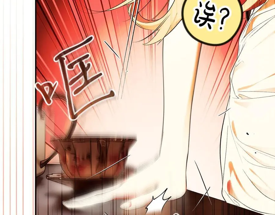 第115话 真正的目的 第167页