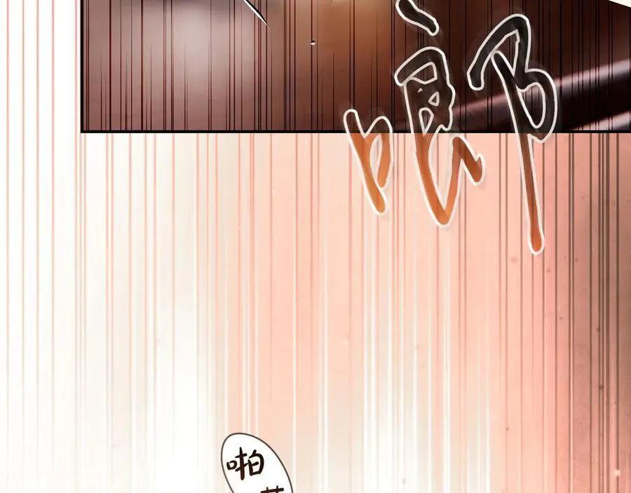 第115话 真正的目的 第168页
