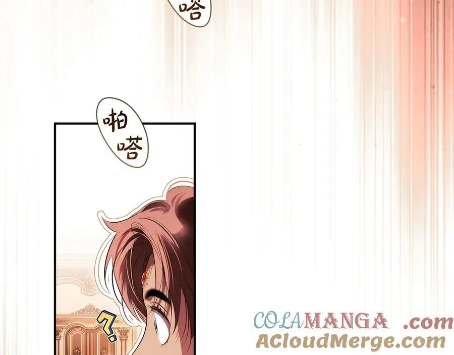 第115话 真正的目的 第169页