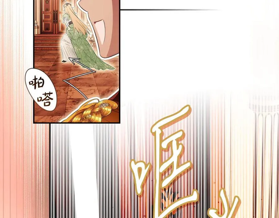 第115话 真正的目的 第170页