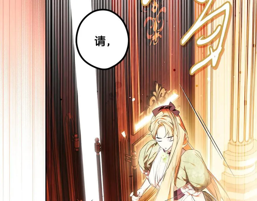 第115话 真正的目的 第171页