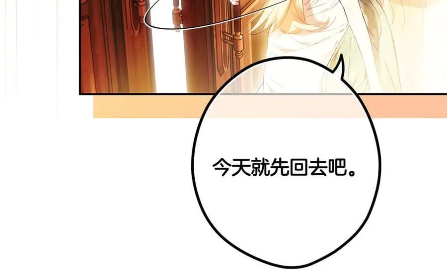 第115话 真正的目的 第172页