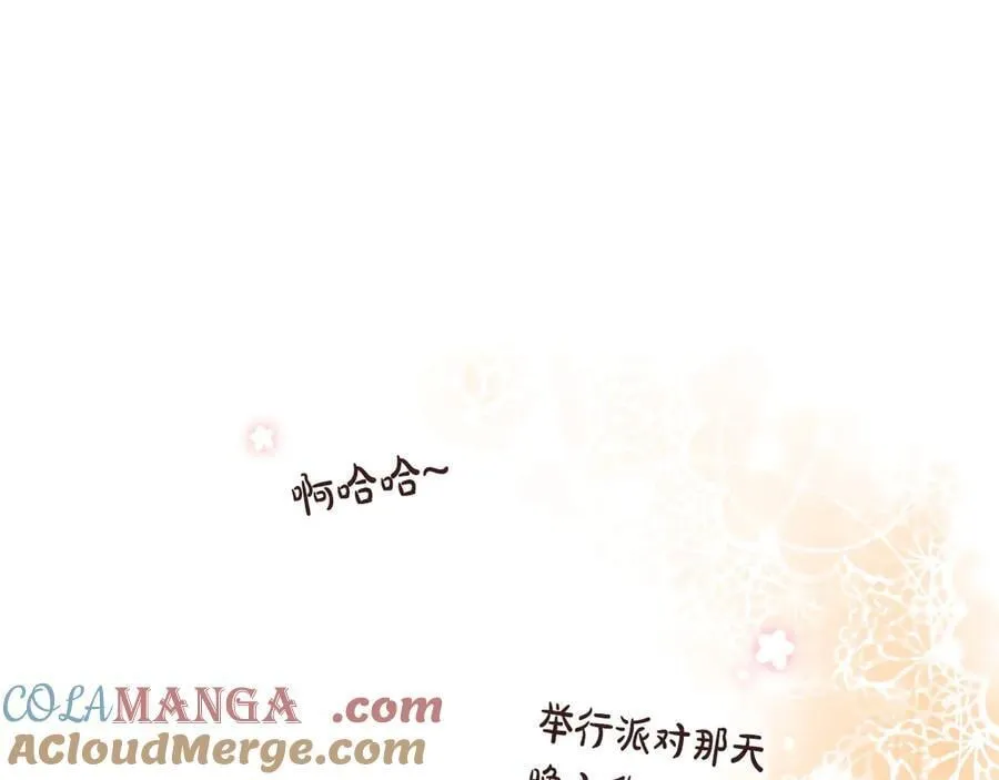 第115话 真正的目的 第177页