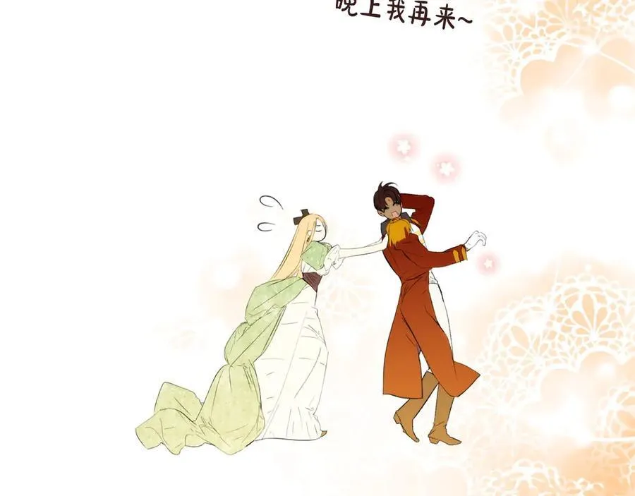 第115话 真正的目的 第178页