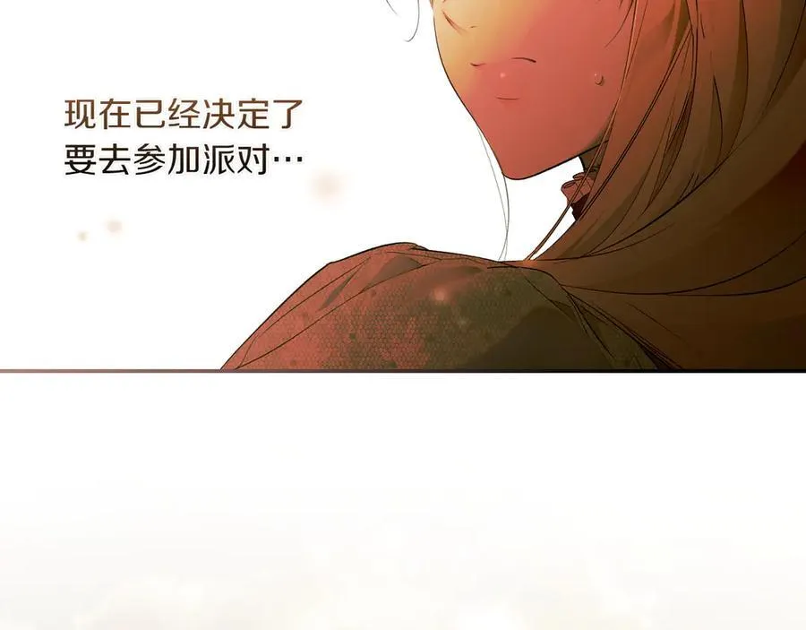 第115话 真正的目的 第183页