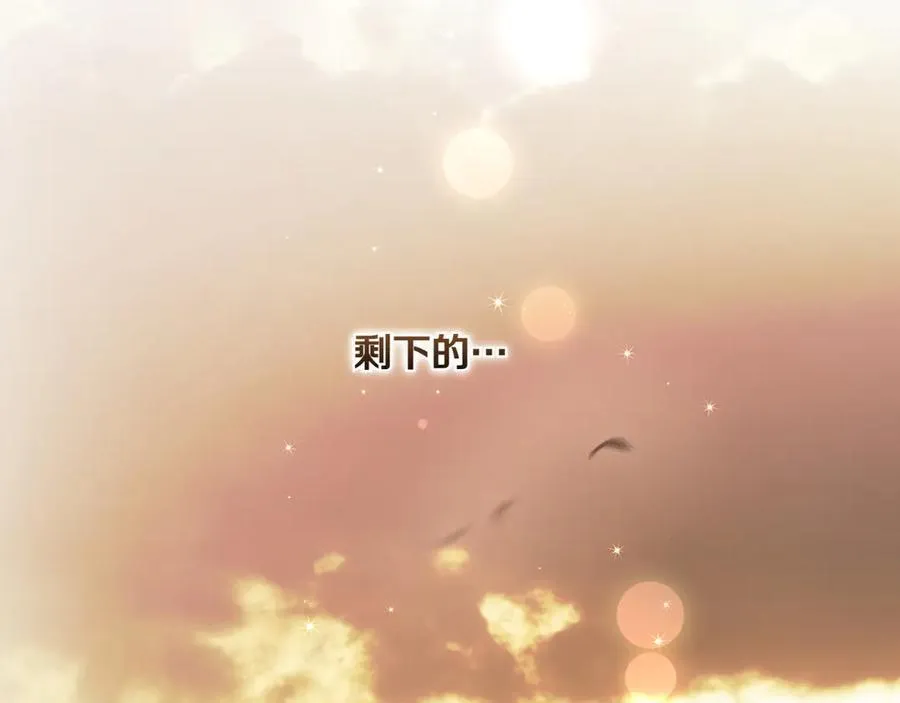 第115话 真正的目的 第184页