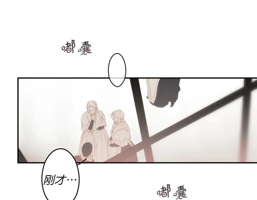 第115话 真正的目的 第190页