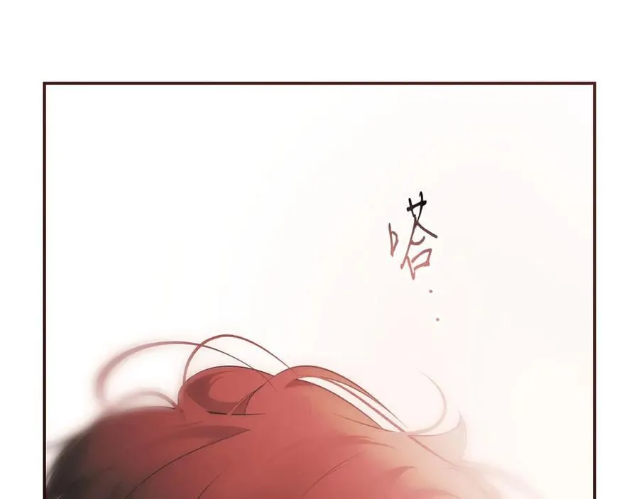 第115话 真正的目的 第196页