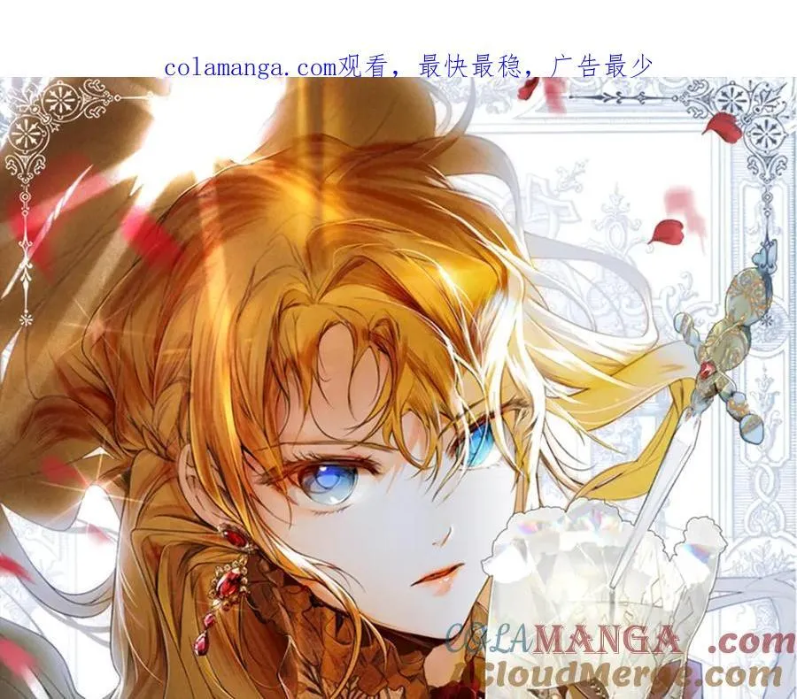 第116话 是幻觉吗 第1页