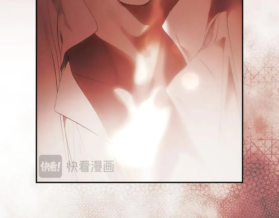 第116话 是幻觉吗 第22页