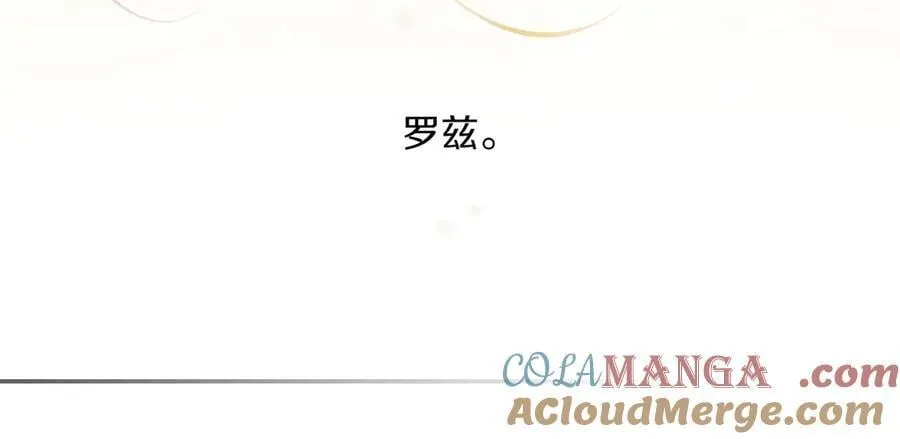 第116话 是幻觉吗 第25页