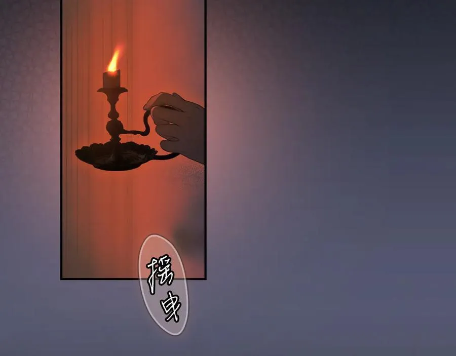 第116话 是幻觉吗 第42页