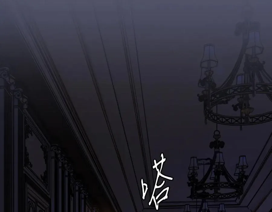 第116话 是幻觉吗 第43页
