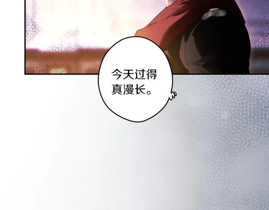 第116话 是幻觉吗 第47页