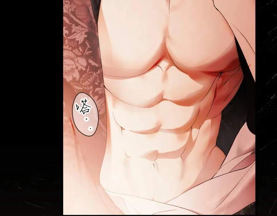 第116话 是幻觉吗 第62页
