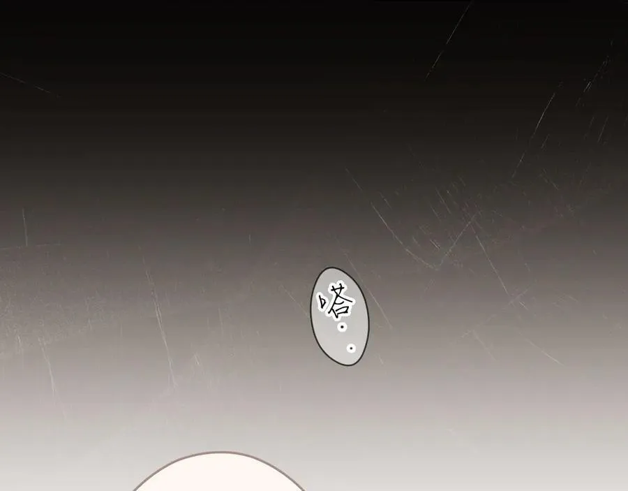 第116话 是幻觉吗 第63页