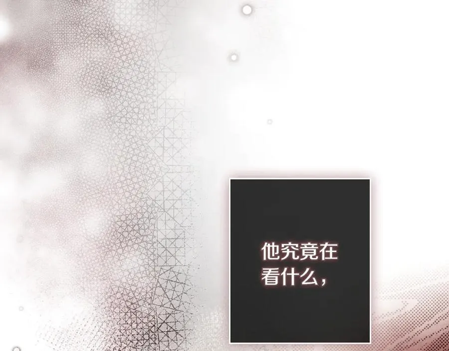 第116话 是幻觉吗 第80页