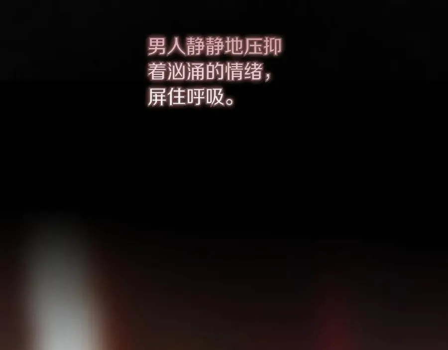 第116话 是幻觉吗 第83页