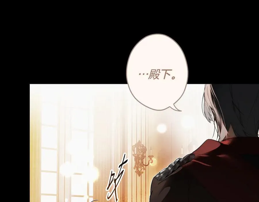 第116话 是幻觉吗 第96页