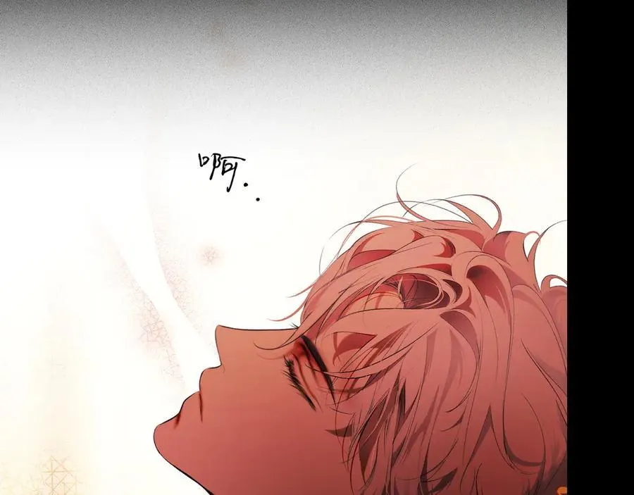 第116话 是幻觉吗 第99页