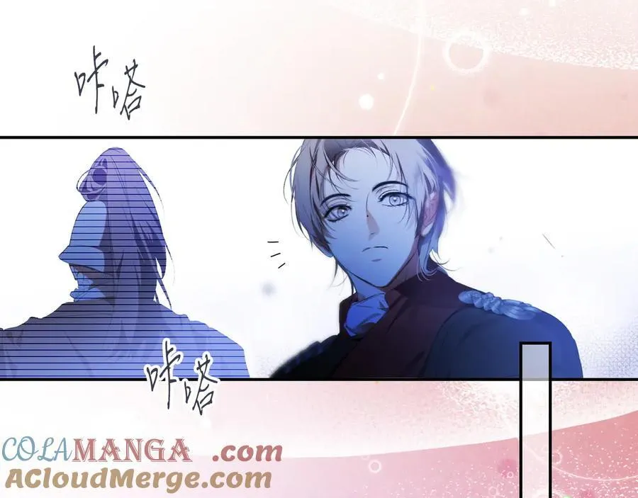 第116话 是幻觉吗 第105页