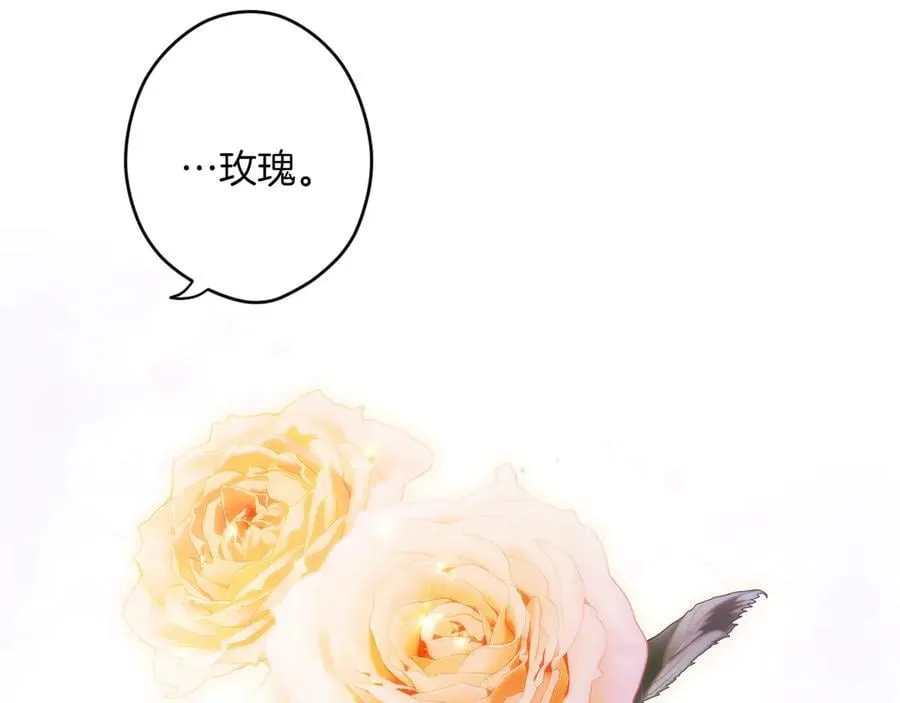 第116话 是幻觉吗 第107页