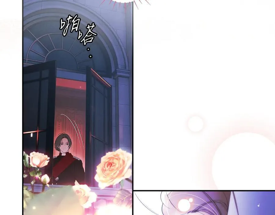 第116话 是幻觉吗 第110页