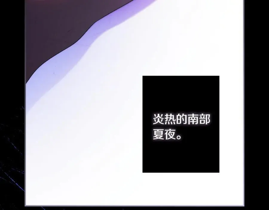 第116话 是幻觉吗 第118页