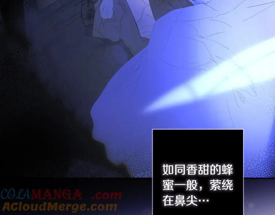 第116话 是幻觉吗 第121页