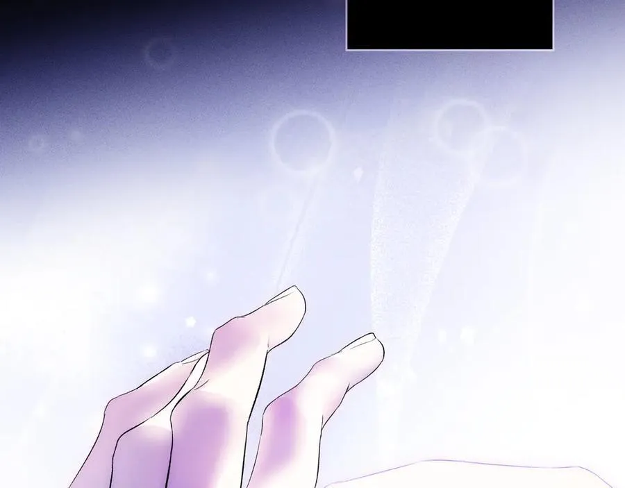 第116话 是幻觉吗 第122页