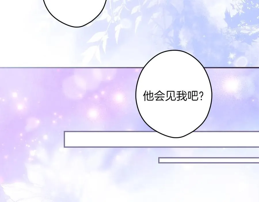 第116话 是幻觉吗 第139页