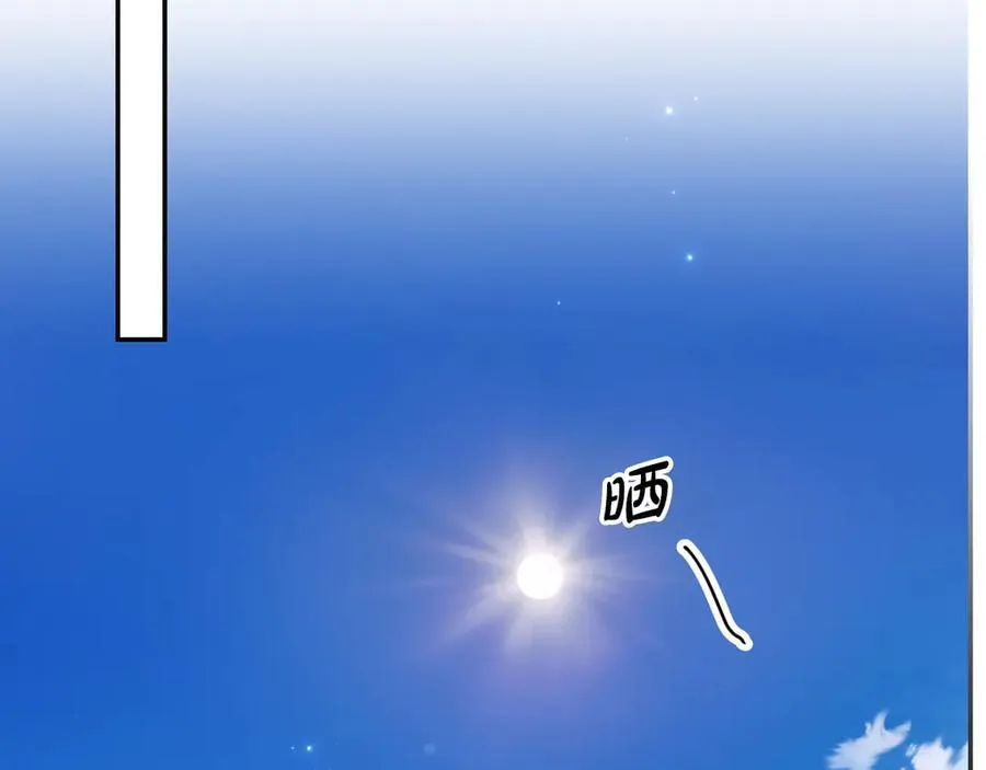 第116话 是幻觉吗 第142页