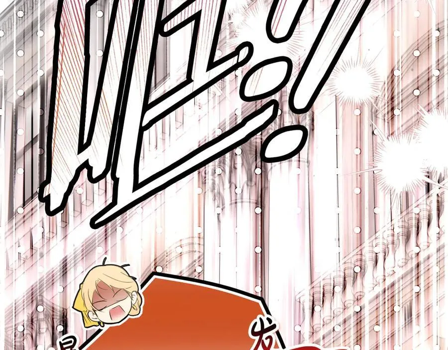 第116话 是幻觉吗 第146页