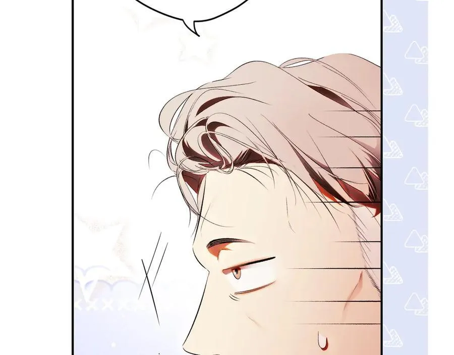 第116话 是幻觉吗 第156页