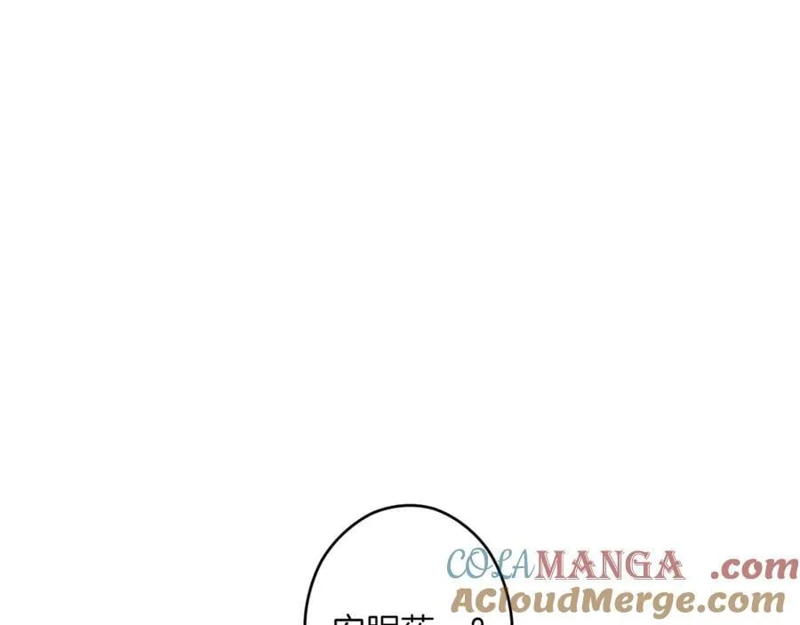 第116话 是幻觉吗 第169页