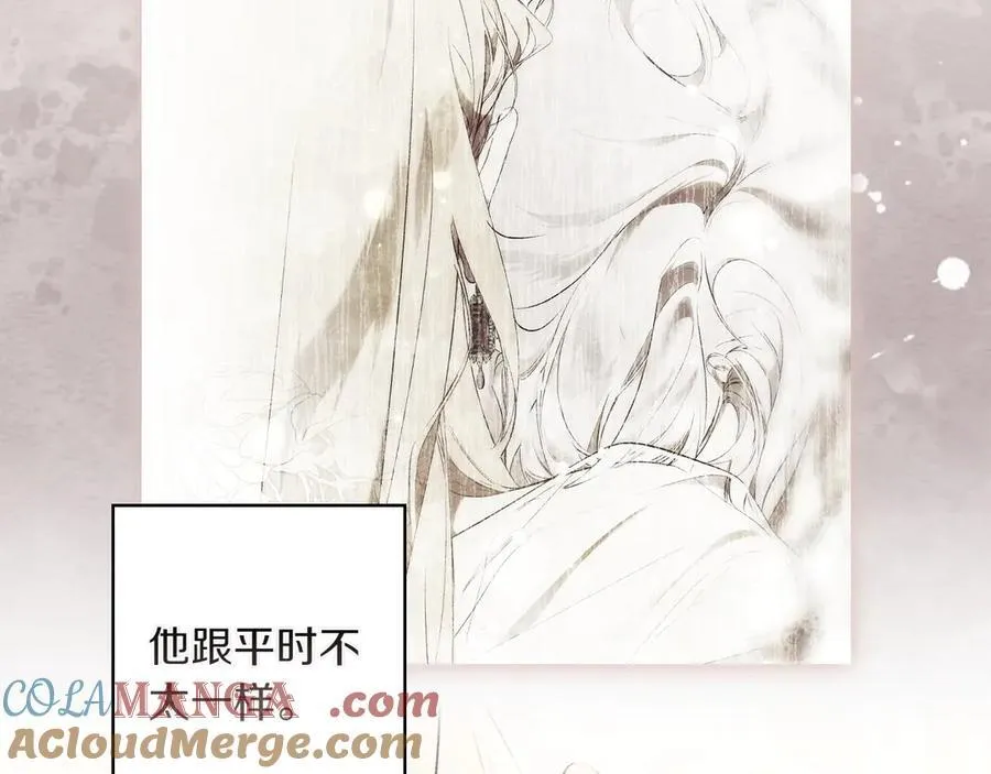第116话 是幻觉吗 第173页