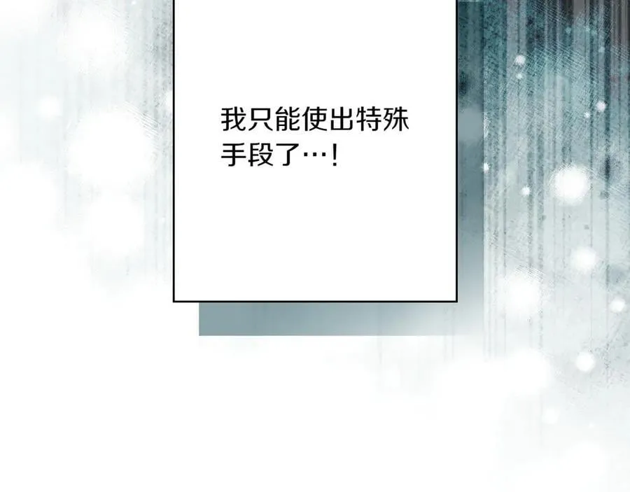 第116话 是幻觉吗 第186页