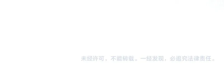 第116话 是幻觉吗 第187页