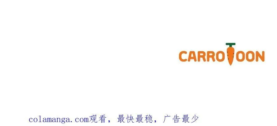 第116话 是幻觉吗 第188页