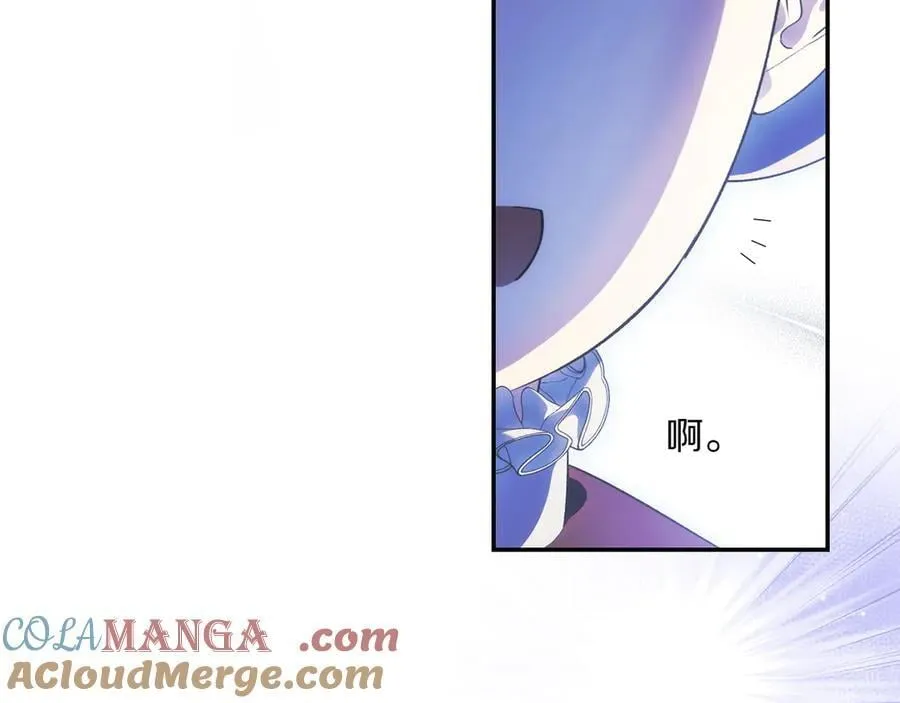 第117话 绝不放手 第21页