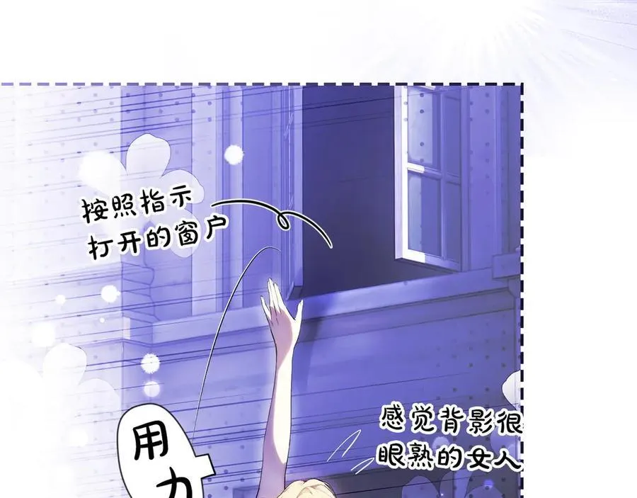 第117话 绝不放手 第22页