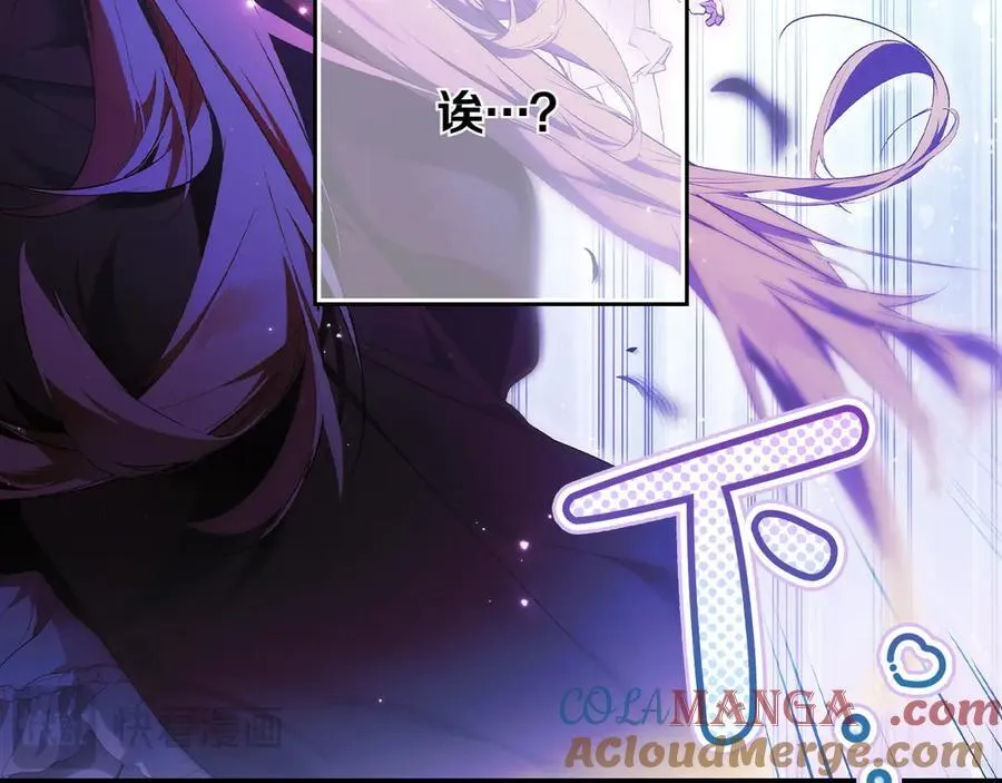 第117话 绝不放手 第25页