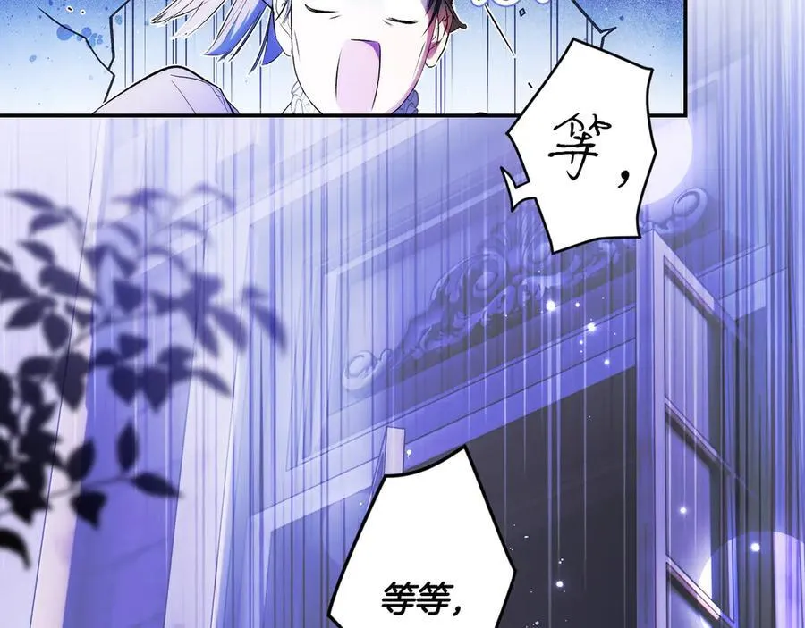 第117话 绝不放手 第28页