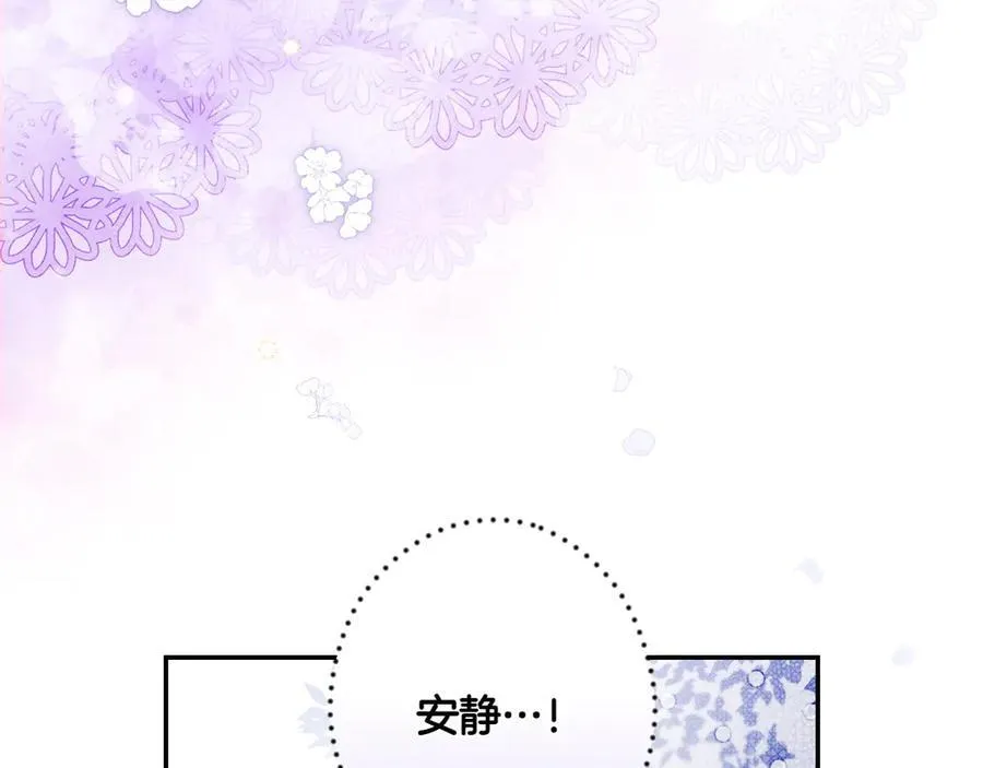 第117话 绝不放手 第34页