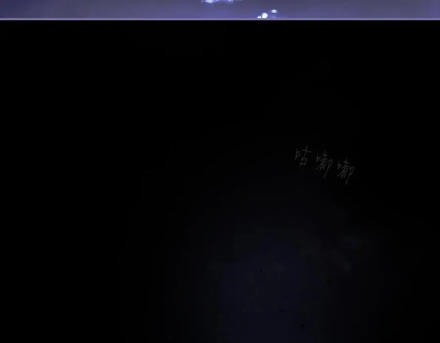 第117话 绝不放手 第48页