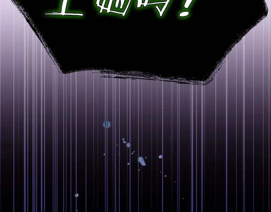 第117话 绝不放手 第58页