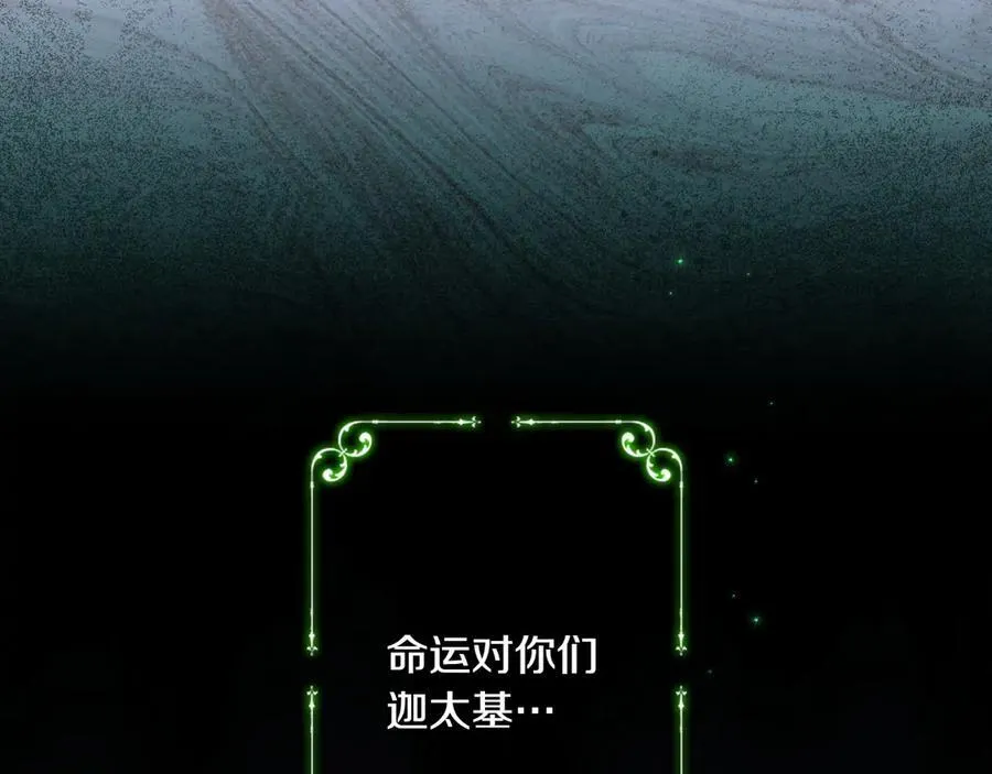 第117话 绝不放手 第63页