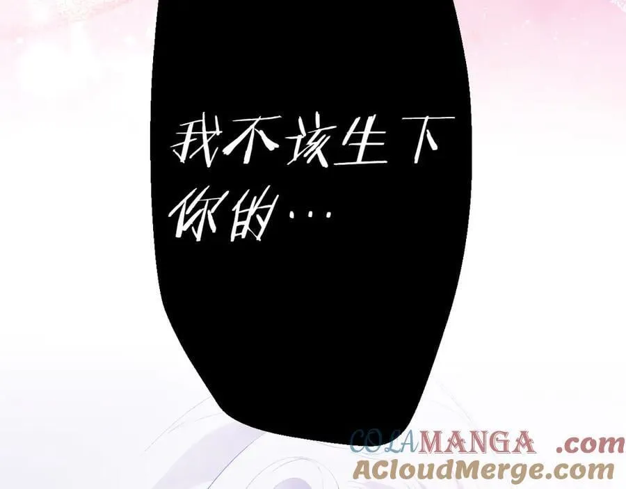 第117话 绝不放手 第73页