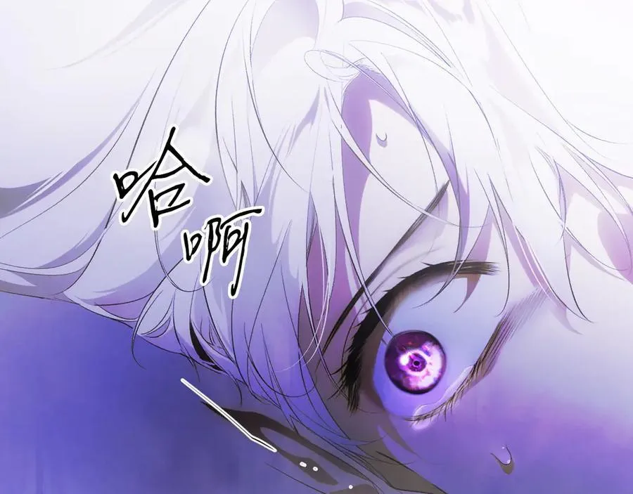 第117话 绝不放手 第74页