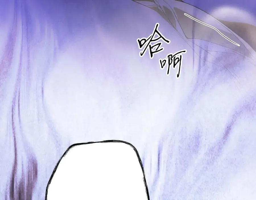 第117话 绝不放手 第75页